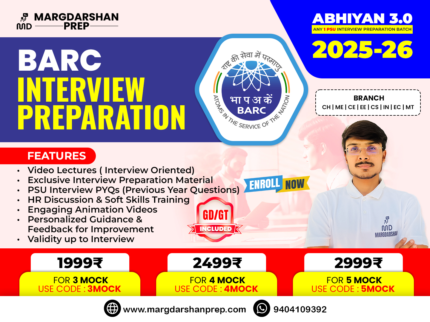 BARC Interview Course, BARC Interview Preparation, BARC Interview Experience
