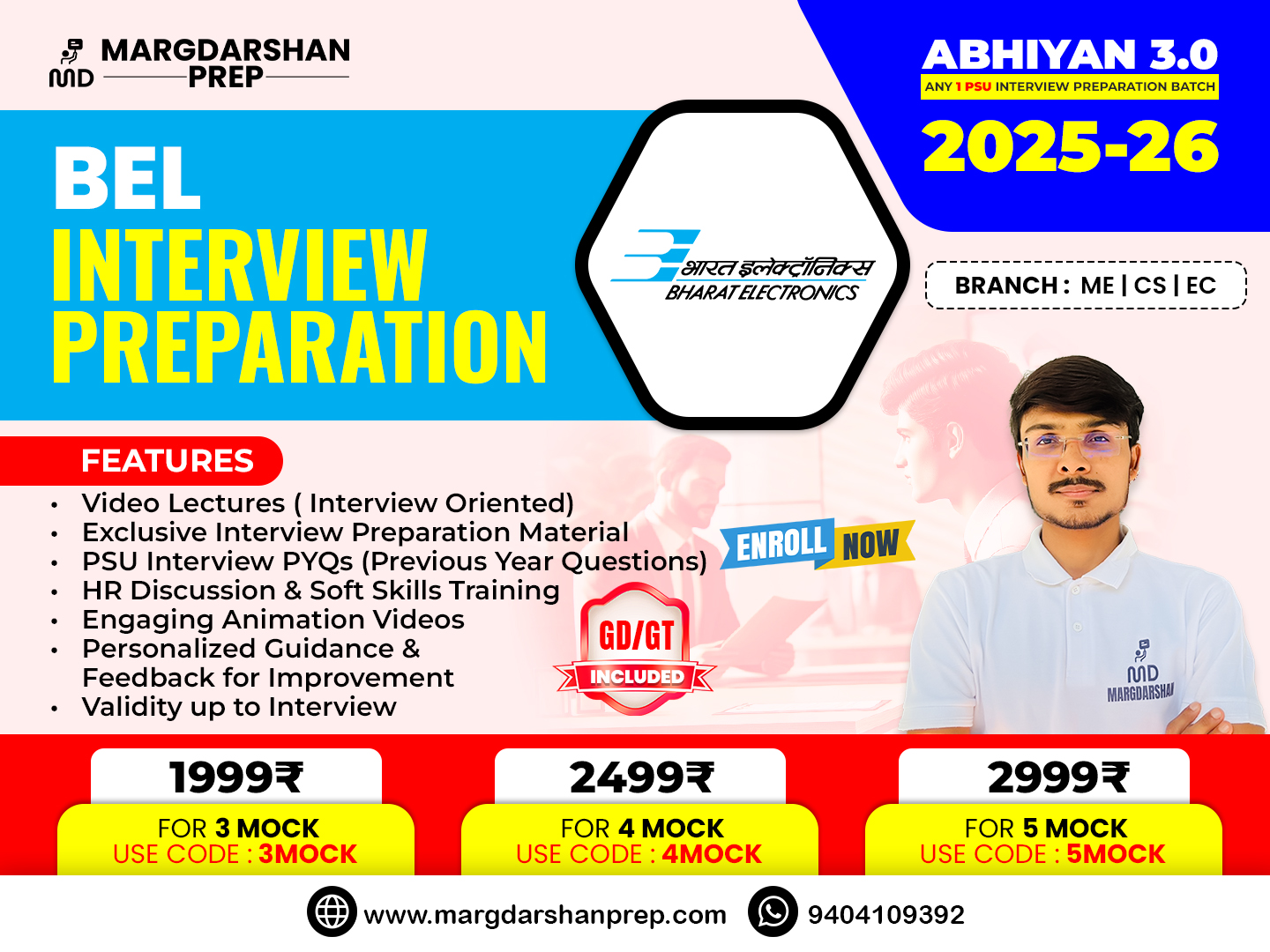 BEL Interview Course, BEL Interview Preparation, BEL Interview Experience