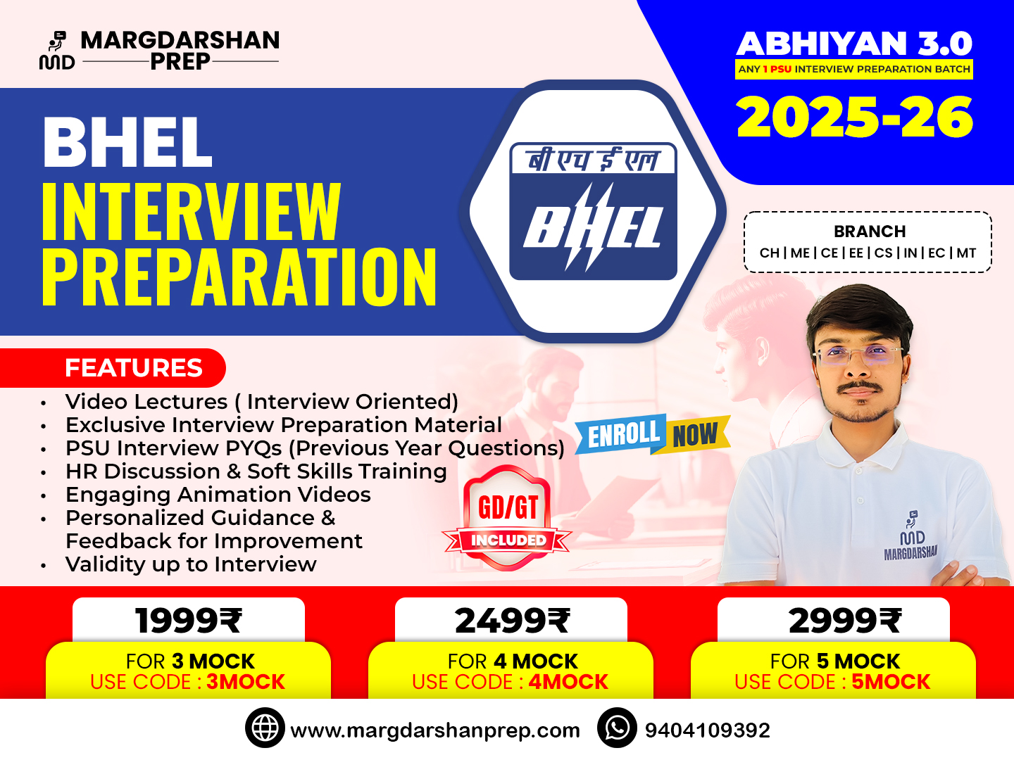 BHEL Interview Course, BHEL Interview Preparation, BHEL Interview Experience