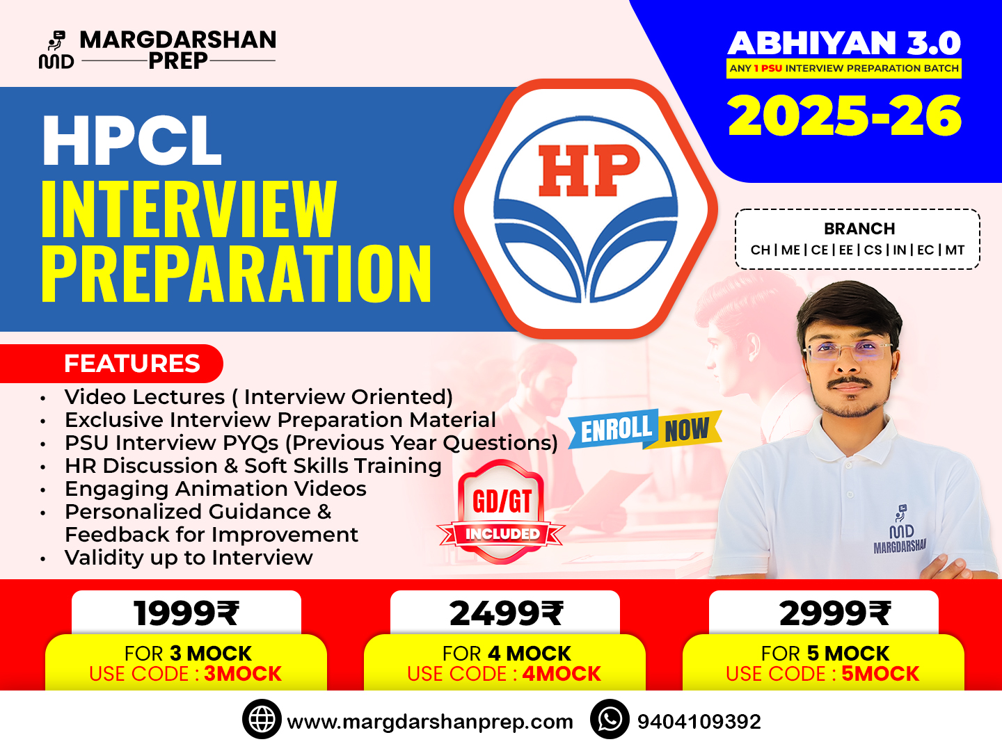 HPCL Interview Preparation